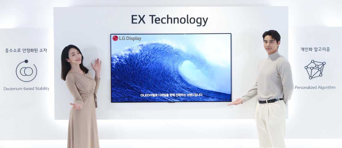 شکل - پنل تلویزیون OLED EX ال‌ جی